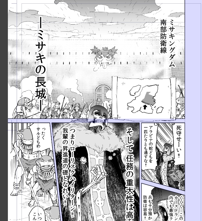 なんとか本編の原稿終わりそう…

異世界妹の二巻、月末に出るはずです。
今回アシスタントにも結構入ってもらったので、一巻よりクオリティ高いです!!
「買うと、どんどんクオリティが上がる」という成功体験を、みんなにも味わってほしい。。。 