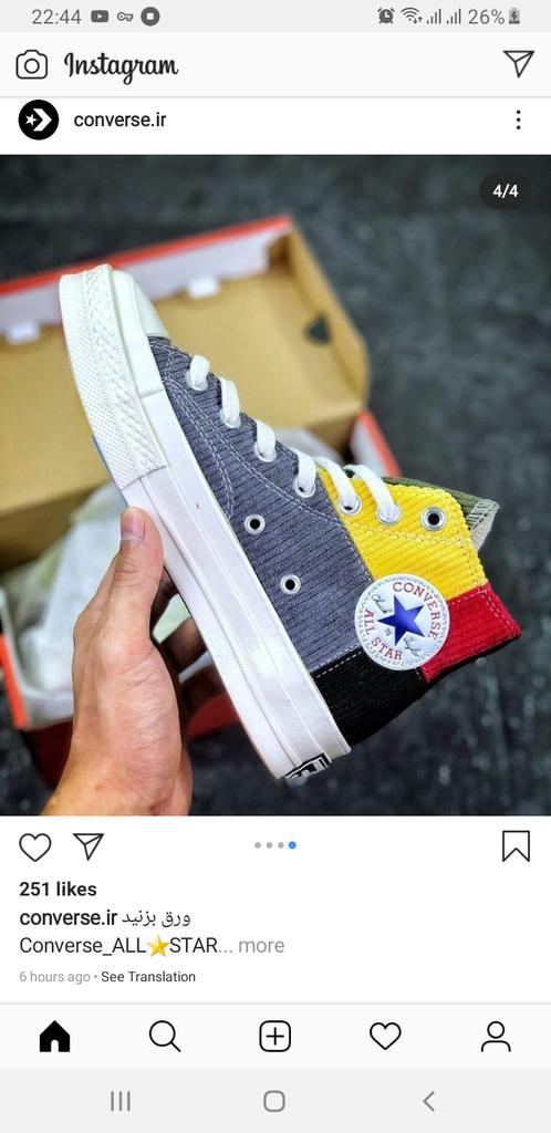 converse 22 44