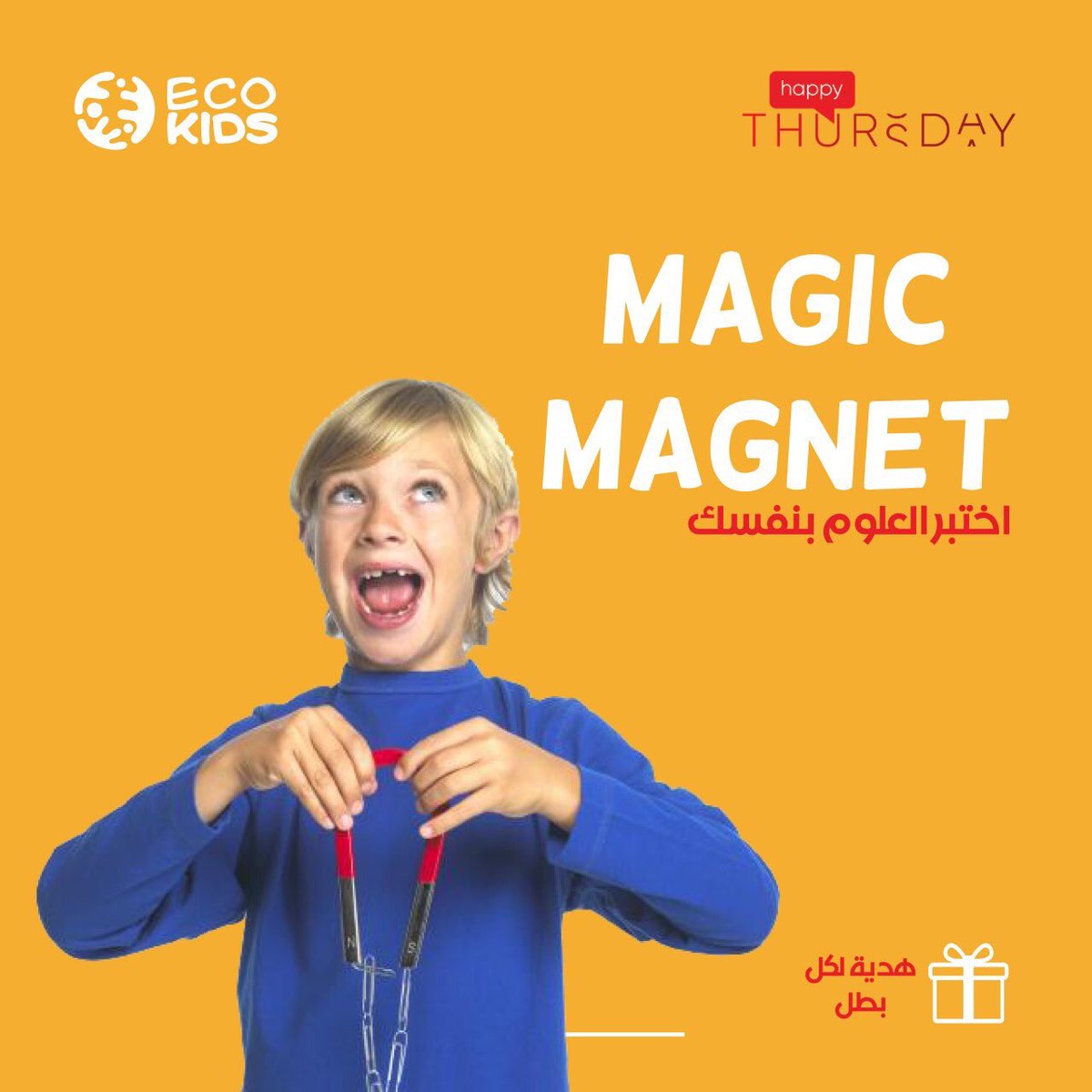 ecokidsksa's tweet photo. https://t.co/H7FiFpfUmQ

اختبر العلوم بنفسك واكتشف أسرار المغناطيس وغرائبه في الخميس المرح 🧲
#الاجواء_الحلوة #جدة 
. https://t.co/fRTicvfD59