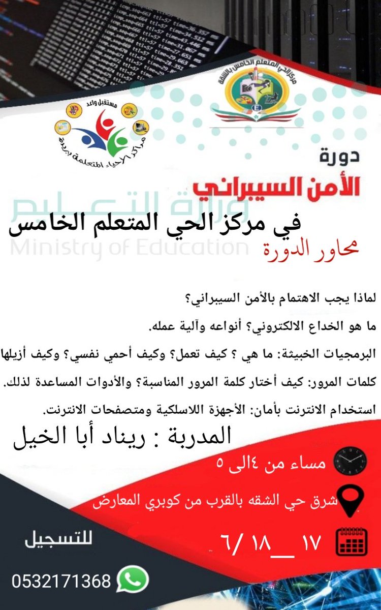 eman_23_29's tweet photo. @QassimJob1 https://t.co/MCvIjBq57i
