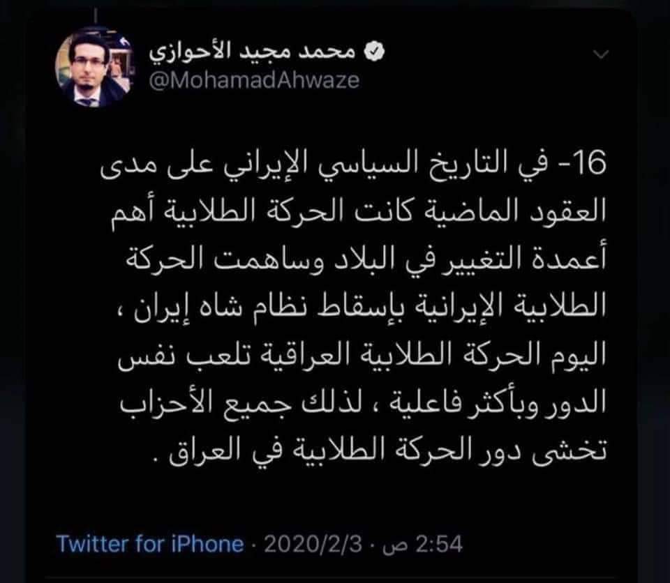 AliAl_arbi's tweet photo. من تشوفون الاحزاب ومقيدد شكد مركزين ع الدوام ويردون ينهوا فاعرفوا شكد ماثر عليهم وهذا السبب والقرار ايراني بحت بمساعده قادة ال��ليشيات و #مقتدي_الغدر https://t.co/Lr3sthj3br