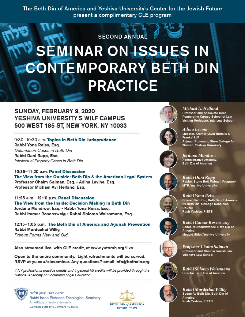 Come to <a href="/YUNews/">Yeshiva University</a> this Sunday for a two-fer: our exciting program starting at 9:30 am featuring free CLE credit, parking, refreshments, and then head over to <a href="/seforimsale/">The Seforim Sale</a>