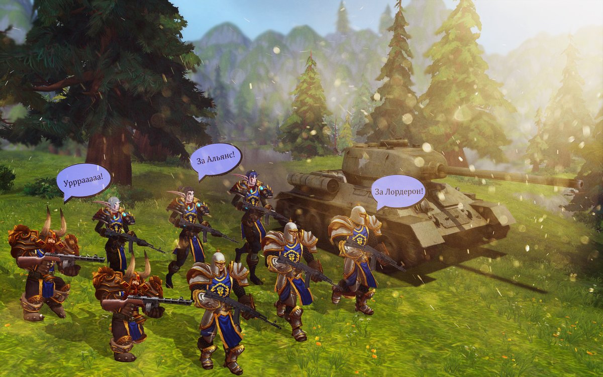 T0nward's tweet photo. В общем, понеслось...
#ЗаЛордерон, #ЗаАльянс, #ForTheAlliance   
World of #Warcraft  #BattleForAzeroth https://t.co/ndpeGRHtXW