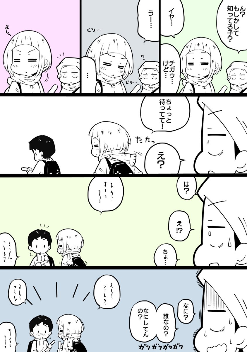 アニメイトでムスメちゃんの伸びしろを感じた話 