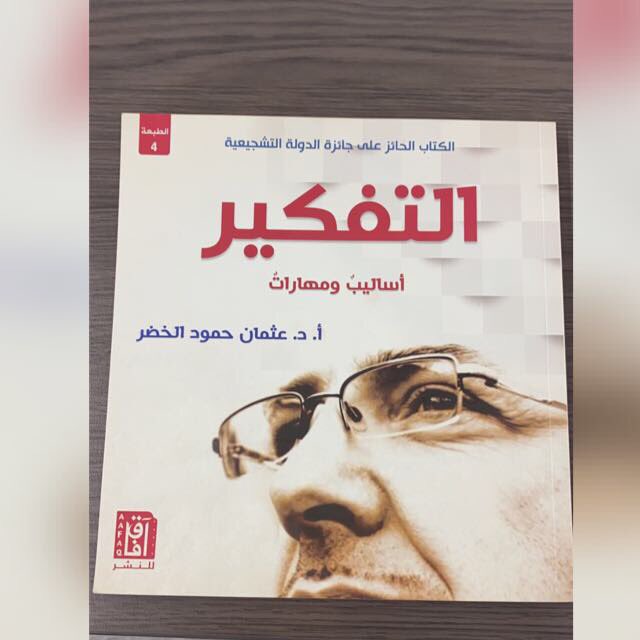 tsmitski01's tweet photo. ابي هالكتاب ضروري منو عنده
@mention_jam3ii @Sh3r_kuniv @skweraladab_ @KUNIV_Q8_ @shayb_jam3e @El_kuniv @kuniv_x  @kuniv_qw8 @cv__Q8 @Tarbaweya_Ar @edu_arabic @sac_edu @almarshd_ @q8_kuniv @shidadia94 @Rtweet_Kuniv @Kuniv_b @kuniv__girl @KUNIV_Q8_ https://t.co/29rTIPBZEJ