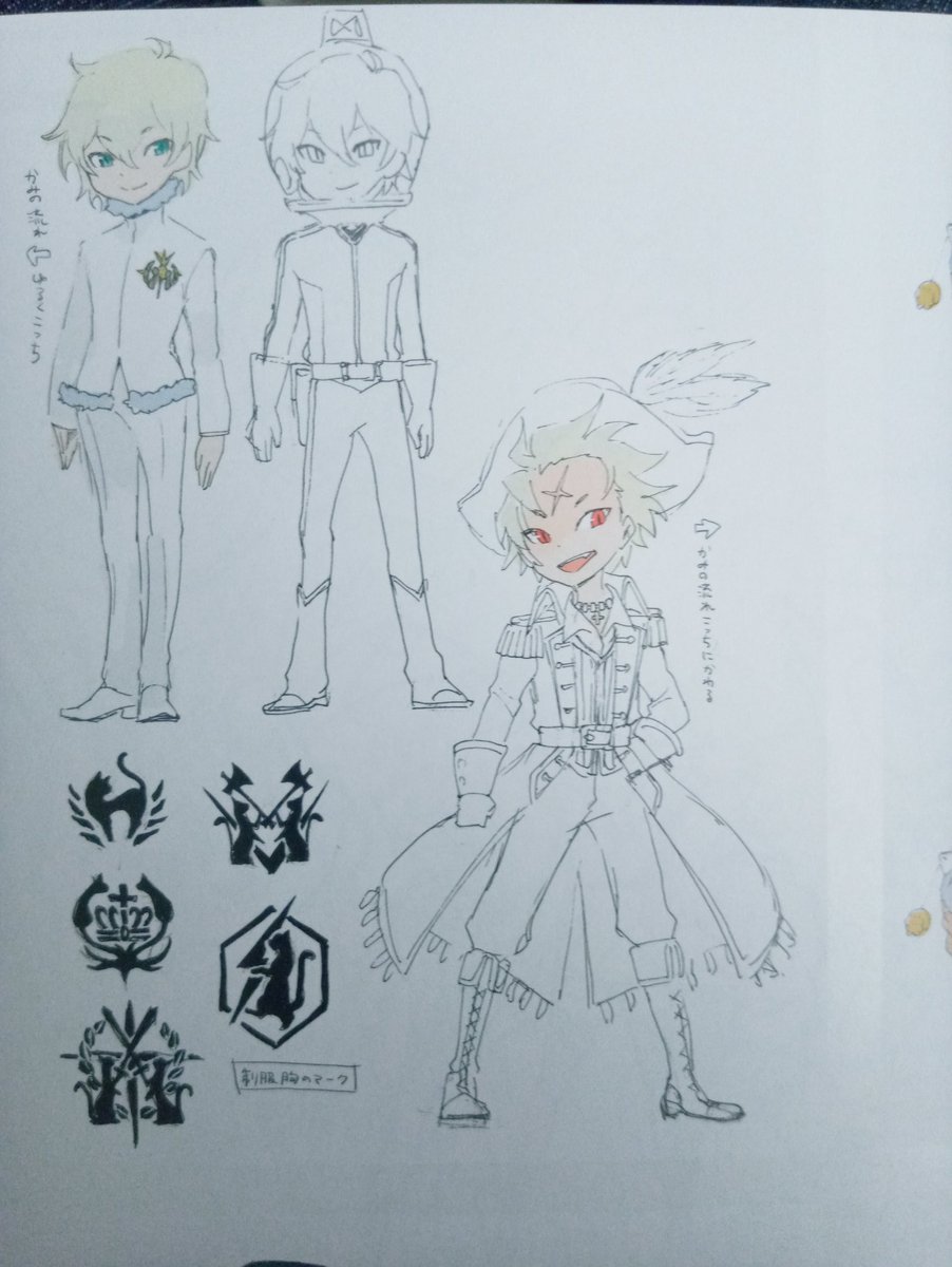 Rejected Designs of Nova

-Space Patrol Luluco 