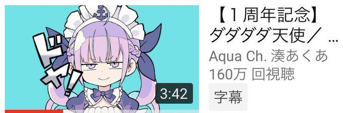 ダダダダ天使のtwitterイラスト検索結果 古い順