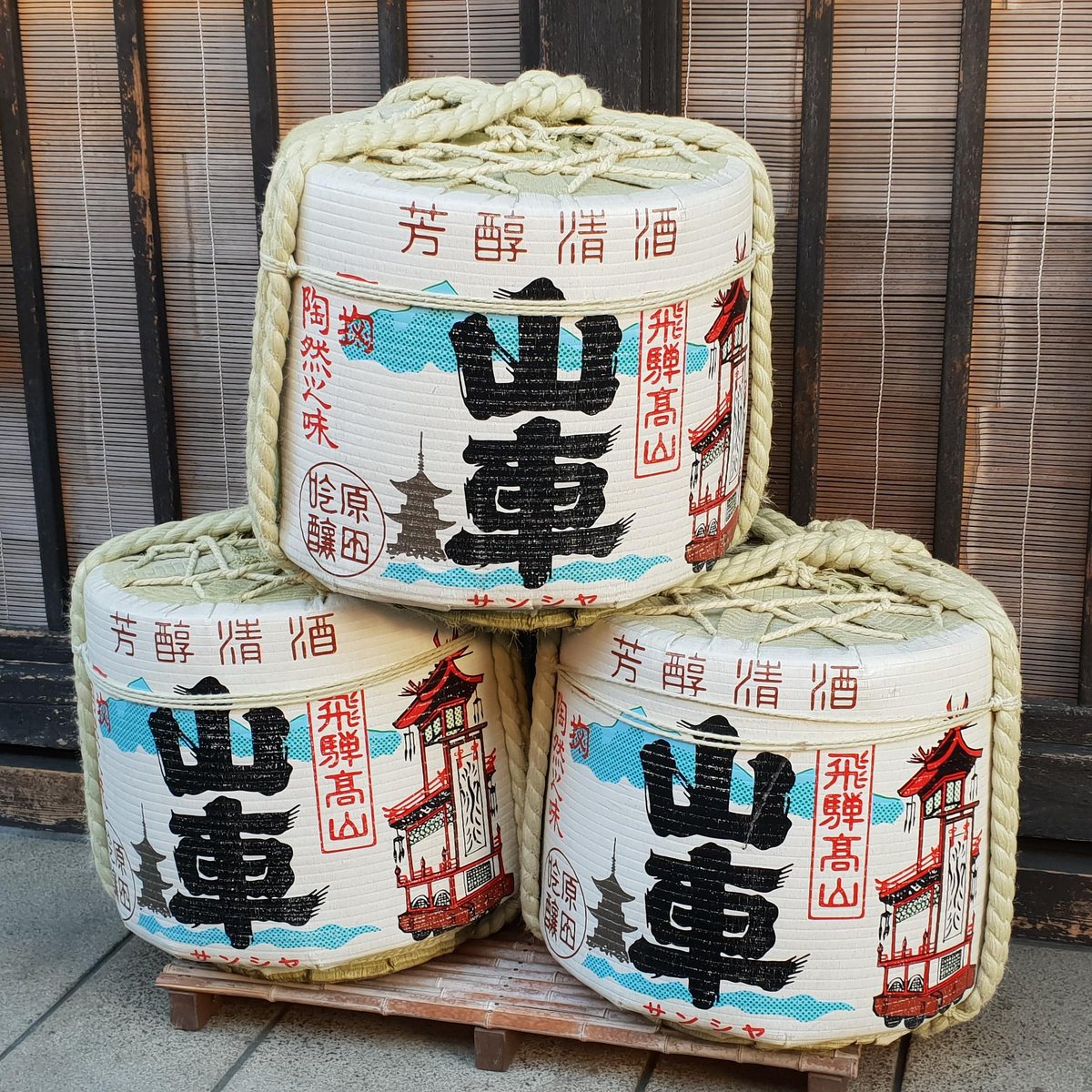 theramenshow1's tweet photo. Sake: important ingredient for ramen and for life! 🥂😂🍜 #sake #kyoto #ramen #cookingramen #homemade #recipe #ramenporn #shioramen #ramenhouse #ramenaddict #sakelover https://t.co/uqFuBcGNFc