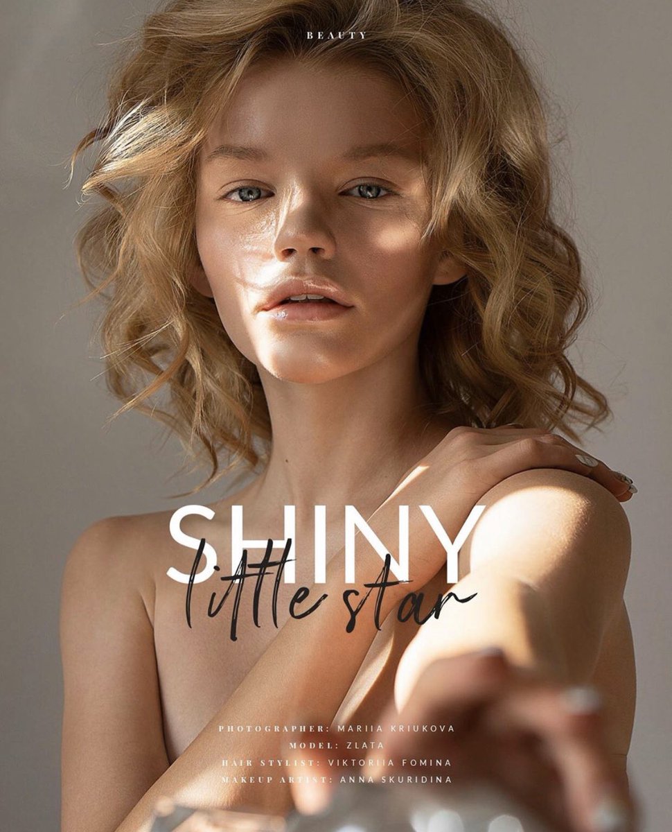 на обложке модель с моей причёской, ещё и имя мое подписано, это шооооооок