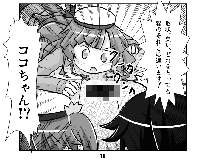 おはようございます('・ω・`) 