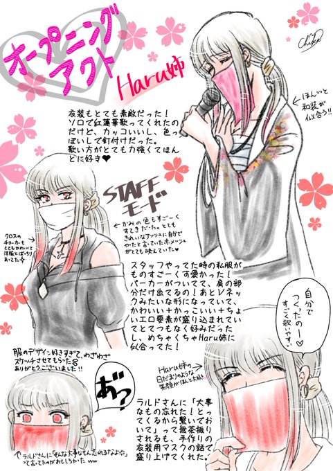 詩人のtwitterイラスト検索結果 古い順