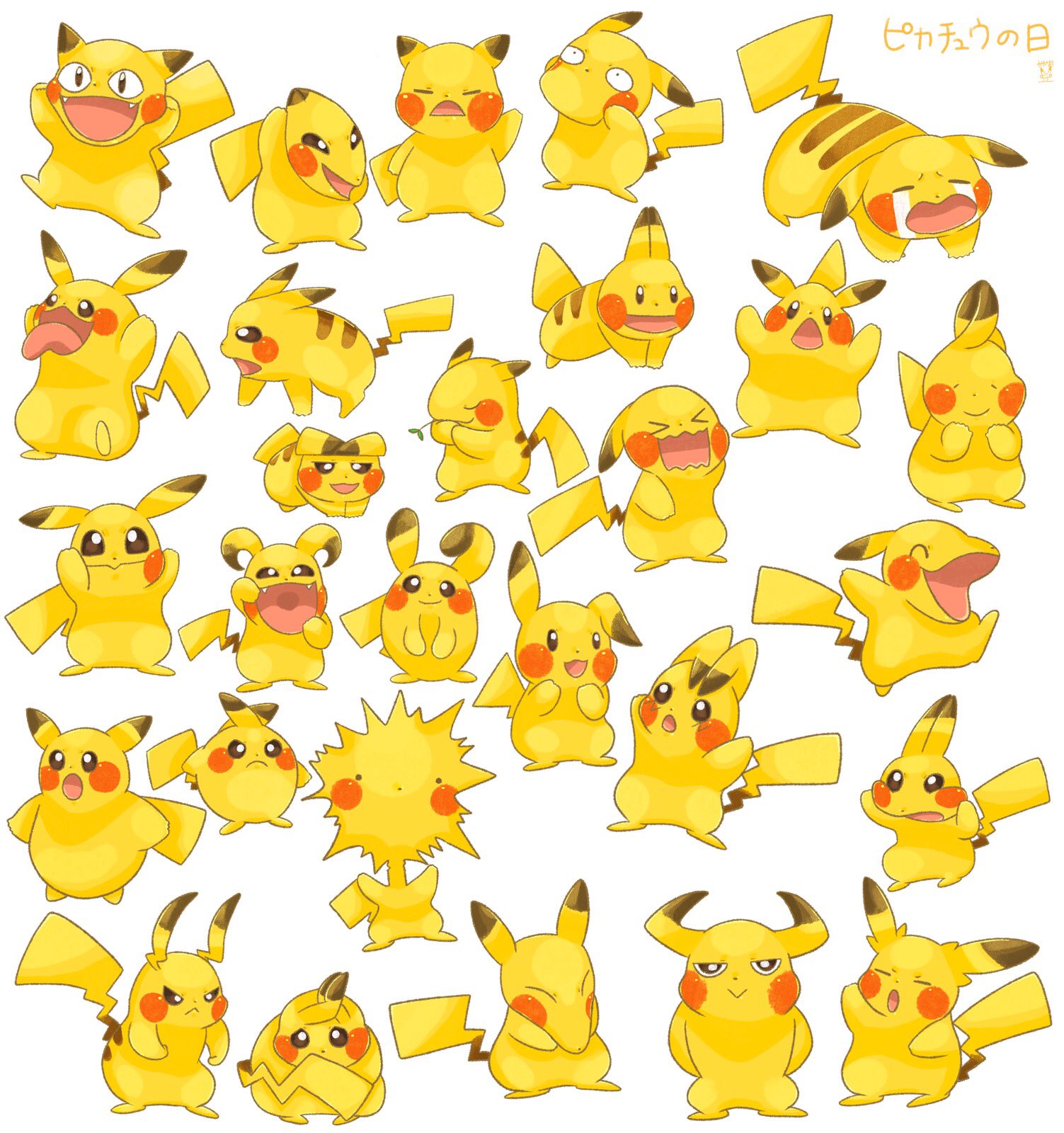 Twitter 上的 かかお豆 ものまね ピカチュウの日 T Co Karz15ece1 Twitter Twitter 上的 かかお豆 ものまね ピカチュウの日 T Co Karz15ece1 Twitter