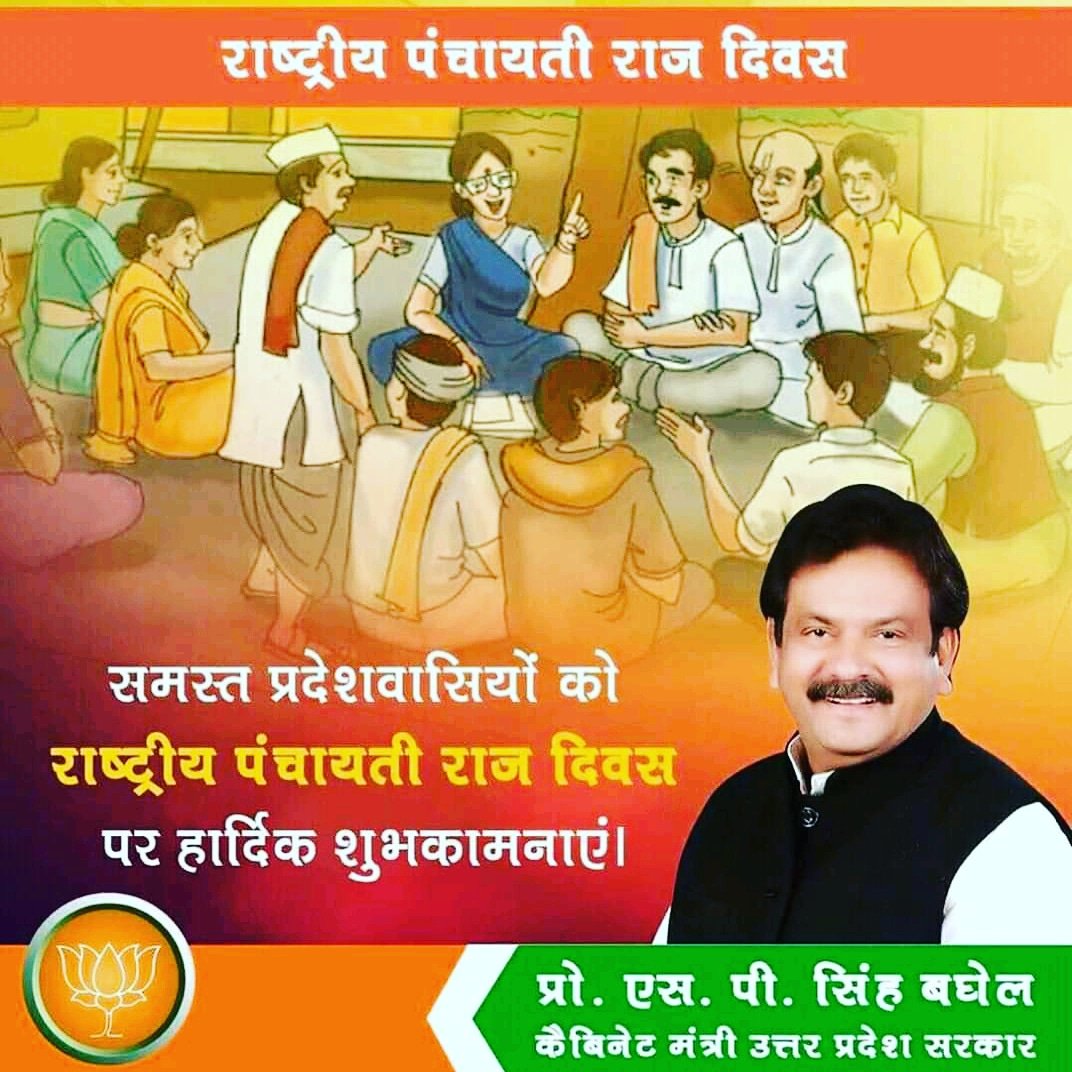 PalMainpuri's tweet photo. https://t.co/mNIzrVvQee