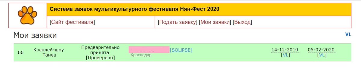 solipse_dcg's tweet photo. [#SOLIPSE] 💥HOT NEWS💥
Отгадайте кто едет в Ростов на #нянфест !?!?🥰😍😜

#소리브세 #SE https://t.co/I6N36CqV3W