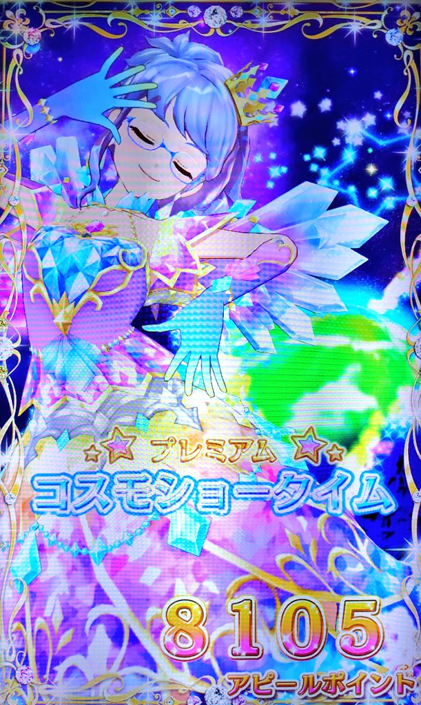 多色の瞳がお気に入りだけど閉じても美しい
意外とキュートやポップ系もいける