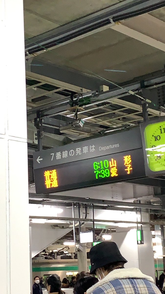 わんわん 仙山線1時間遅延の模様 早く来た意味だろ わんわん 仙山線1時間遅延の模様 早く来た意味だろ