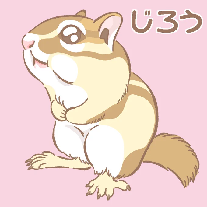 ✨✨動物イラストcollection✨✨

シマリスのじろうくん?✨✨ 