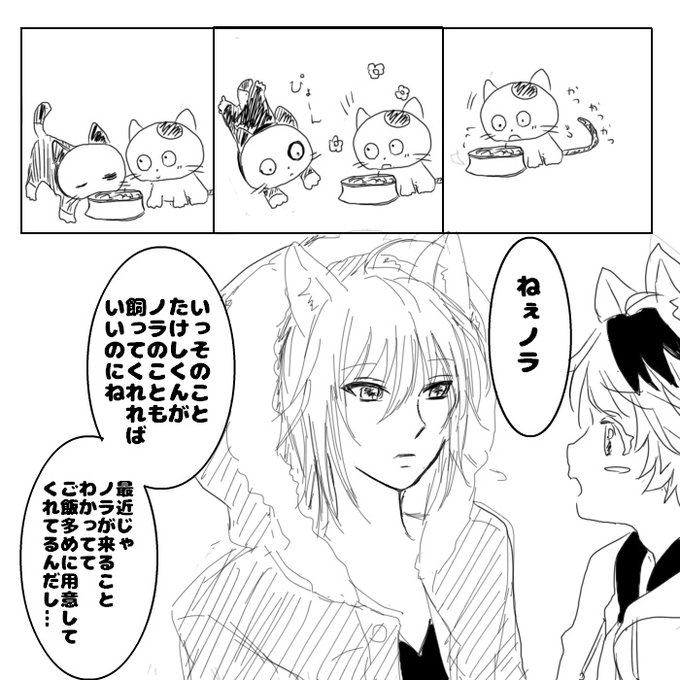 うちタマ を含むマンガ一覧 古い順 ツイコミ 仮 うちタマ を含むマンガ一覧 古い順 ツイコミ 仮