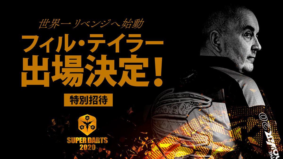 フィルテイラー フィルテイラー