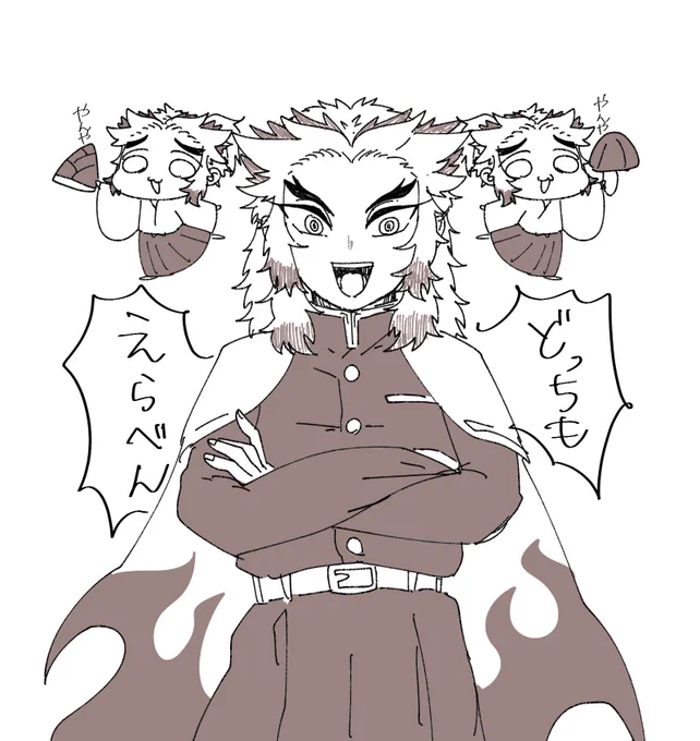 どっち? 