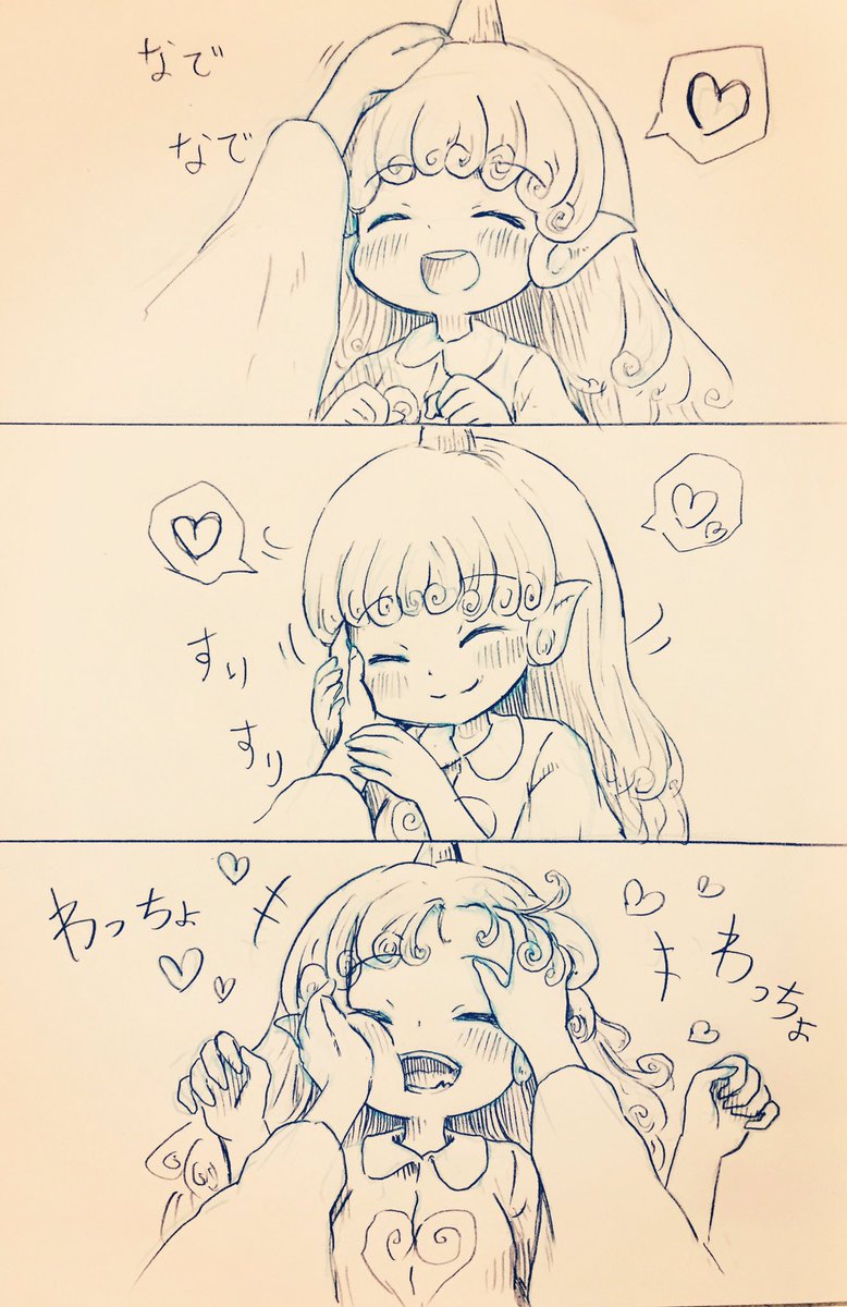 あうんちゃんわちゃわちゃしたい 