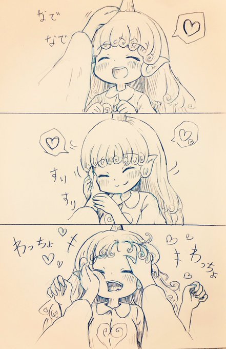 あうんちゃんわちゃわちゃしたい 