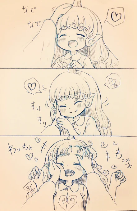 あうんちゃんわちゃわちゃしたい 