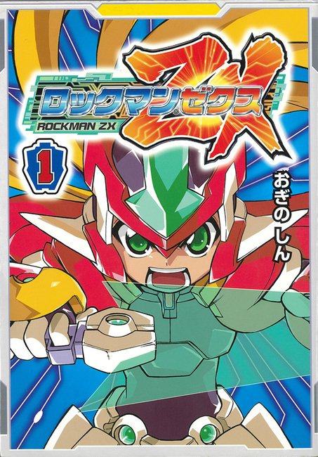 復刊ドットコム в X: „先月実施した『新装版 ロックマン ゼクス