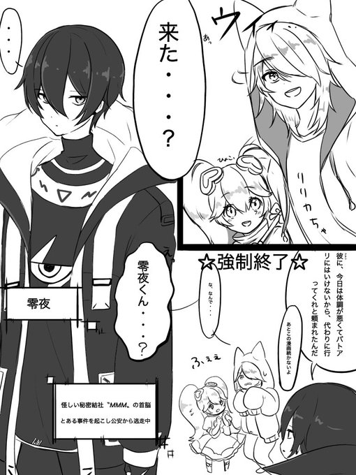 利兎 Rin010mnyfzr さんのマンガ一覧 いいね順 ツイコミ 仮 利兎 Rin010mnyfzr さんのマンガ一覧 いいね順 ツイコミ 仮