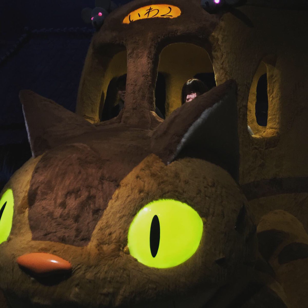 ジブリの大博覧会 Twitter Search