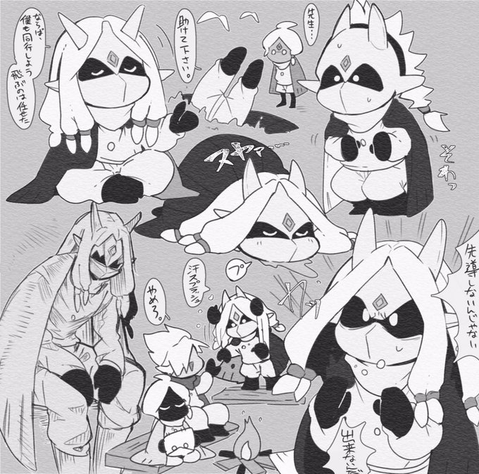 星の子 