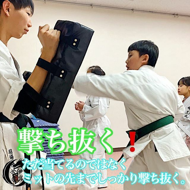 活心術 峰丈流護身武道 伊北支部 しっかり撃ち抜く 峰丈流伊北支部 空手 格闘技 空手女子 空手キッズ 習い事 スポーツ フィットネス 成長 南箕輪村 辰野町 箕輪町 撃ち抜く ミット打ち T Co Nlzuvawcpa Twitter 活心術 峰丈流護身武道 伊北支部 しっかり撃ち抜く 峰丈流伊北支部 空手 格闘技 空手女子 空手キッズ 習い事 スポーツ フィットネス 成長 南箕輪村 辰野町 箕輪町 撃ち抜く ミット打ち T Co Nlzuvawcpa Twitter