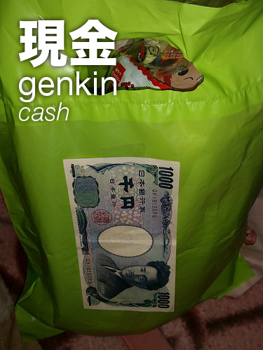 JapanMenu's tweet photo. 現金
genkin
cash https://t.co/o61JFdnLvT