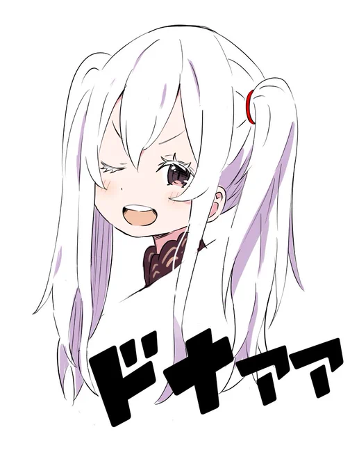 エキドナの誕生日忘れてると思わせといてからのドナァァ。夢ドナなので幼女化もおちゃのこさいさいさいさいさいさい。#エキドナ生誕祭2020#Reゼロから始める異世界生活#rezero 