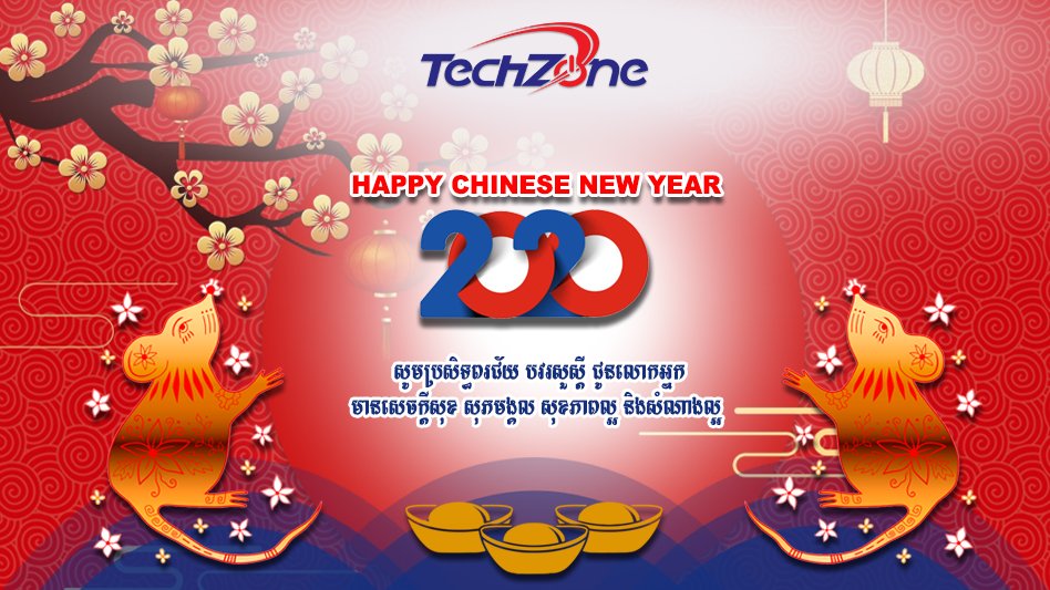 TechZonePlus's tweet image. 