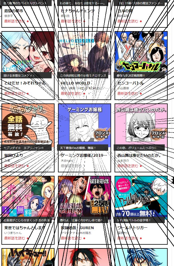 大 Nani On Twitter ゲーミングお嬢様 2019年12月期ブロンズルーキー賞 少年ジャンプ Https T Co 7muhljifwj 来る1月24日 Evojapanの開幕とともにゲーミングお嬢様がジャンプ に載る暴挙が成されましたわ コンボ 画力 も固め コマ割り もお排泄物で立ち回り