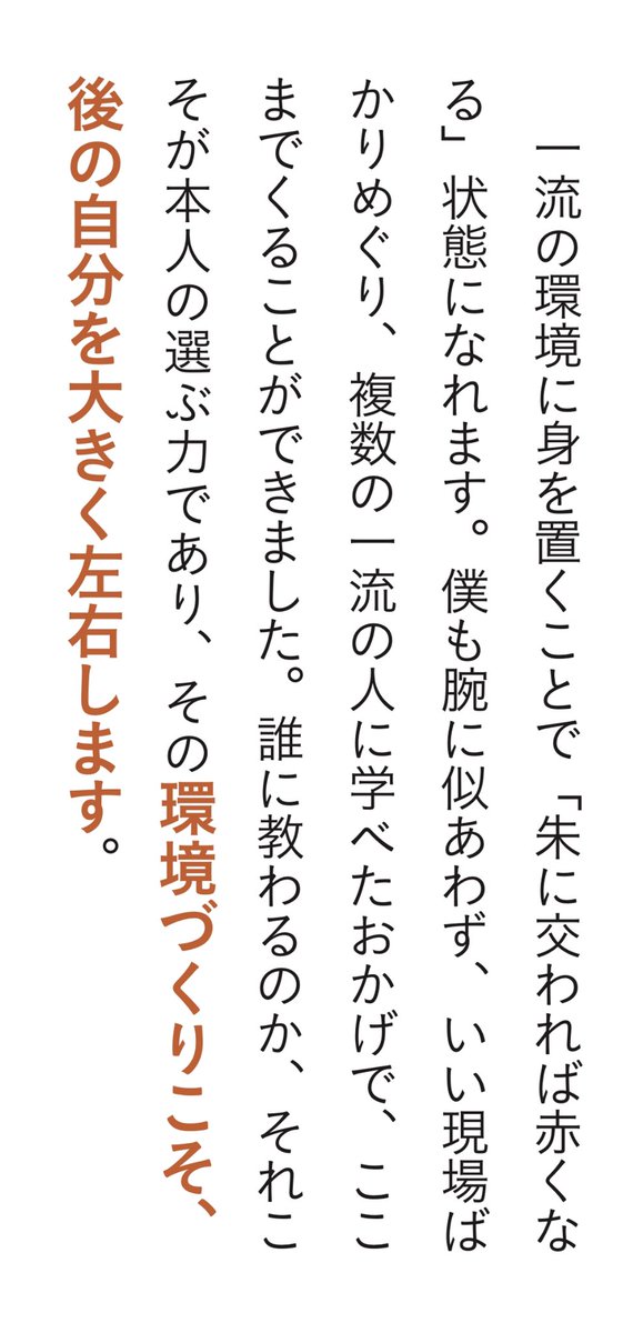 人気スタジオが実質倍率2倍⁈
100倍とも言われる合格倍率ですが本当のライバルを考えれば実質的に2倍です。
アニメーターなら最速本+スタジオの作風で全てのスタジオ入れます!!
伊達にあらゆるアニメスタジオの無数の机にあの黄色本があるわけじゃない。
答えはシンプルです。
あとは行動のみ。 