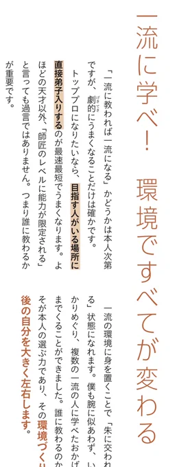人気スタジオが実質倍率2倍⁈
100倍とも言われる合格倍率ですが本当のライバルを考えれば実質的に2倍です。
アニメーターなら最速本+スタジオの作風で全てのスタジオ入れます!!
伊達にあらゆるアニメスタジオの無数の机にあの黄色本があるわけじゃない。
答えはシンプルです。
あとは行動のみ。 