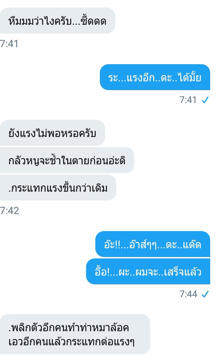 matthew tweet media