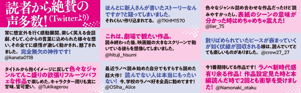tanteiwamou_'s tweet photo. 『探偵はもう、死んでいる。2』発売！

・悠木碧さん推薦(!?)帯
・帯裏面には読者感想コメント掲載
・初回版限定W特典
　書き下ろしSS＆描き下ろしイラストリバーシブルカバー仕様！
　書き下ろしSS2種入り両面ペーパー封入！
・全編がシエスタとラブコメ(?)

以上、どうぞよろしくお願いいたします！ https://t.co/J7NMYWjrxV