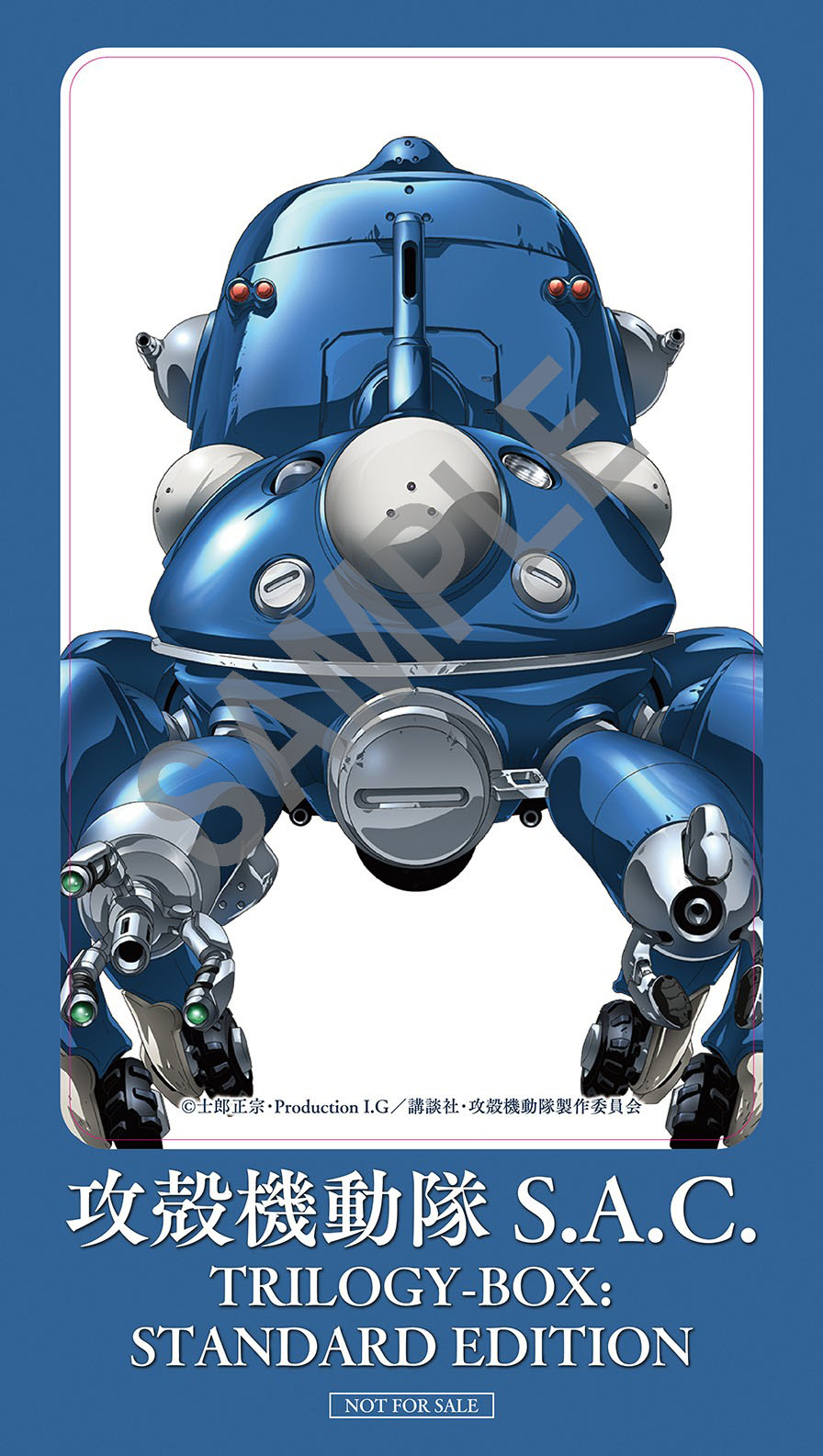 攻殻機動隊 Sac 45 公式 3 27発売 攻殻機動隊s A C Trilogy Box Standard Edition 法人別オリジナル特典デザイン決定 特製icカードステッカー タチコマ 特製icカードステッカー 笑い男 個別の11人マーク どちらが付くかは対象店舗グループ 攻殻機動隊 Sac 45 公式 3 27発売 攻殻機動隊s A C Trilogy Box Standard Edition 法人別オリジナル特典デザイン決定 特製icカードステッカー タチコマ 特製icカードステッカー 笑い男 個別の11人マーク どちらが付くかは対象店舗グループ