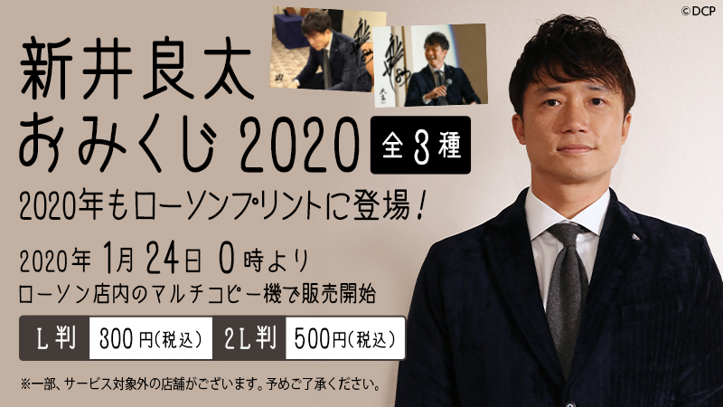 新井良太 Ryota Arai 32 Twitter 新井良太 Ryota Arai 32 Twitter