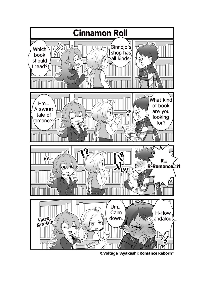 Ayakashi Romance Reborn On Twitter Ginnojo S Shop Kusanagi Books Has Books Of All Different Kinds Of Genres Out Of All Of Them The One Kuro Picks Out Is Ayakashirr Voltageinc Otomeromance Comics