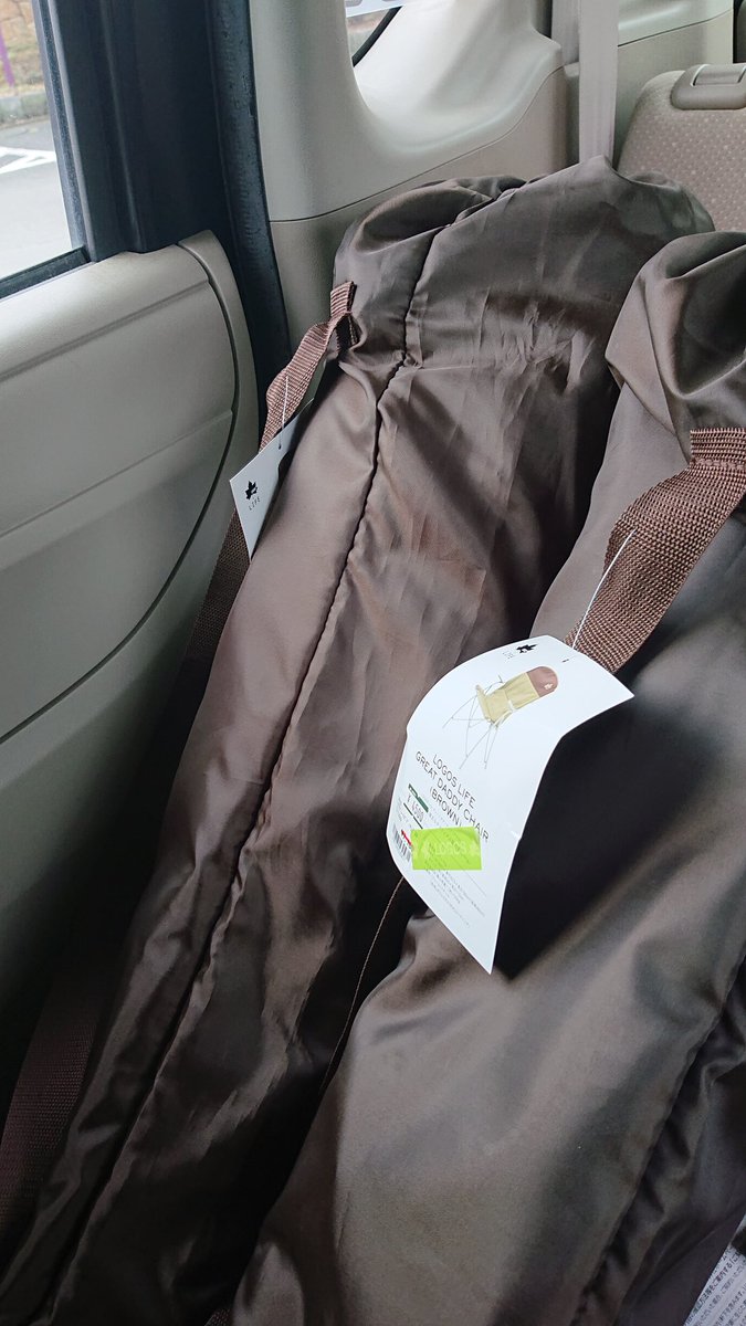 Orasのマツブサ様が好き メイプルフェスタで 素敵な あのアイテムをお得にget 1万円以上のお買い上げで貰えるオマケもget ロゴス ロゴスランド メイプルフェスタ ピクニックサーモマット グレートダディチェア ナバホキーリング Orasのマツブサ様が好き メイプルフェスタで 素敵な あのアイテムをお得にget 1万円以上のお買い上げで貰えるオマケもget ロゴス ロゴスランド メイプルフェスタ ピクニックサーモマット グレートダディチェア ナバホキーリング