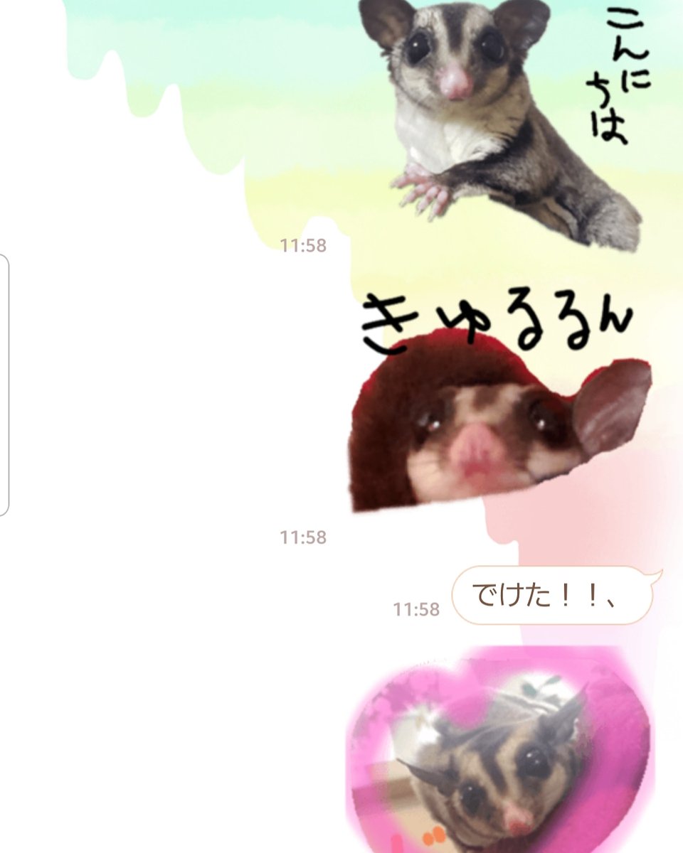 ぷっぷかぷー(不夜城) tweet media