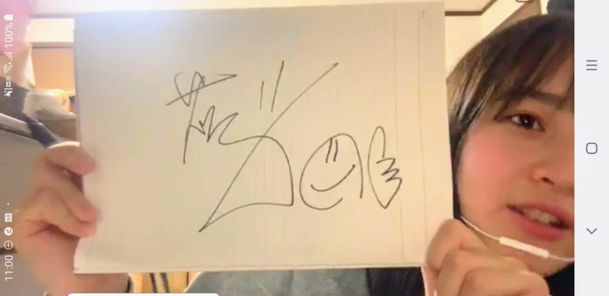 昨夜の菜々子サイン、お猿ななこ、美顔器ななこ、おやすみ菜々子です