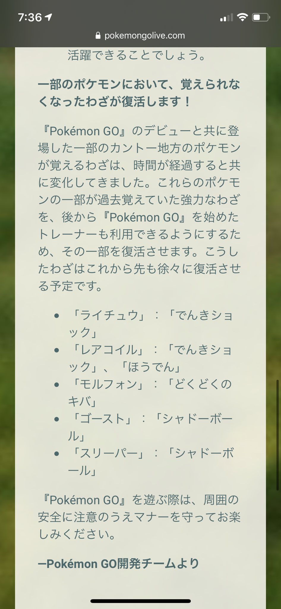ポケモンgo モルフォン 技 イメージポケモンコレクション