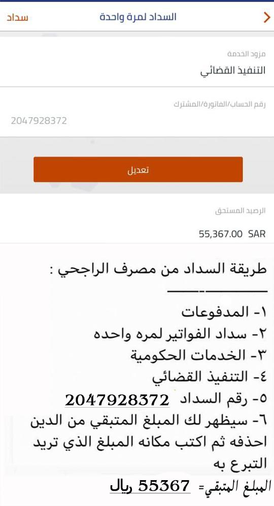 abdal068h's tweet photo. @ben_aon أبوي محبوس من شهر محرم وكبير في العمر ولديه مرض السكري واضغط وبنت مريضة على الفراش  الله يرحم والدينكم ويجزهم الجنة يارب  تكفون ساعدوني والله ظروفنا مرا صعبة ما يعلم بها غير رب العالمين 
   https://t.co/tfaJ5Zs4UL