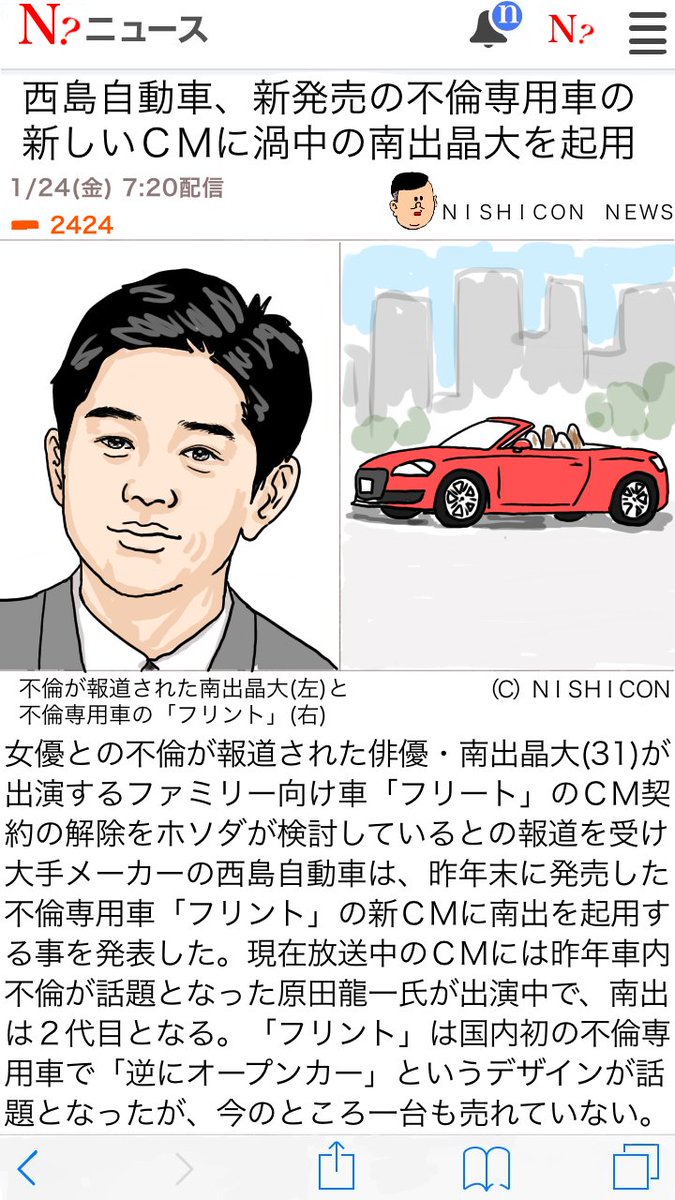 #不倫 #CM 