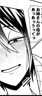 型落お姉さんの笑顔
#型抜レンタル 